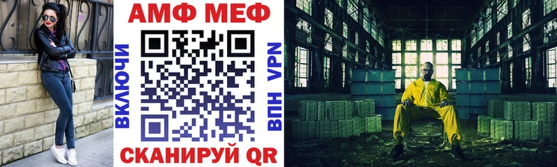 АМФЕТАМИН 98%  дарнет шоп  Омутнинск 