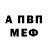 ГЕРОИН белый Zap Genesis