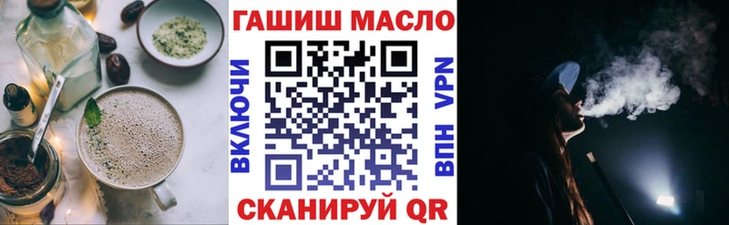 купить наркоту  Омутнинск  Печенье с ТГК конопля 