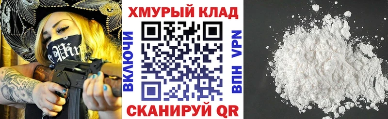дарнет шоп  Омутнинск  ГЕРОИН афганец 