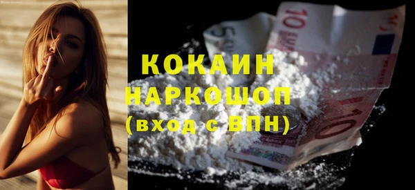 кокаин перу Липки