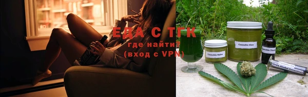 молекула духа Магас
