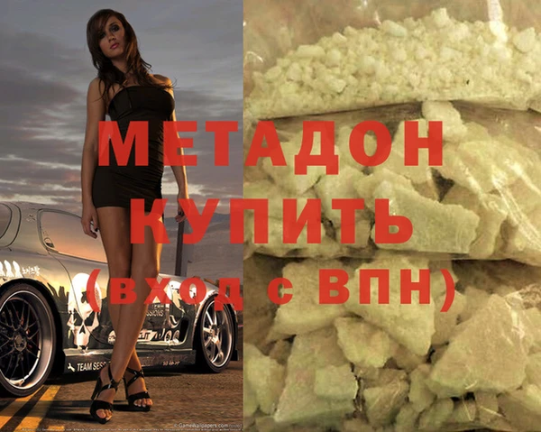 альфа пвп VHQ Майский