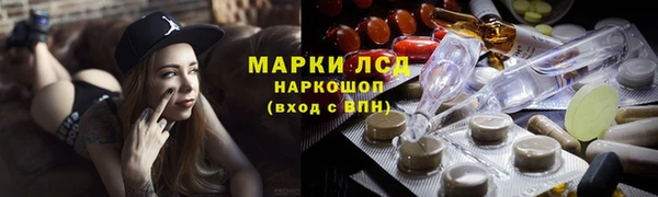 кокаин перу Липки