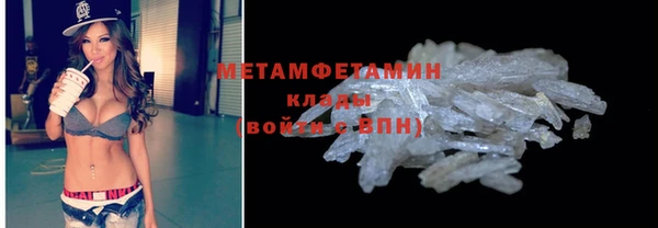 прущий лед Магадан
