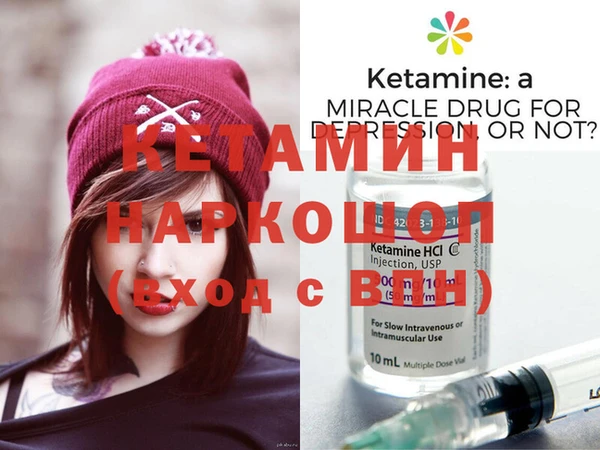 прущий лед Магадан