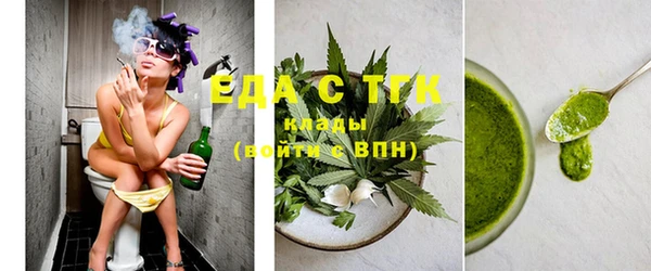 альфа пвп VHQ Майский