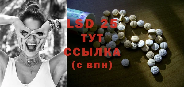 кокаин перу Липки