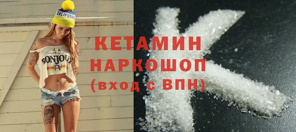 альфа пвп VHQ Майский
