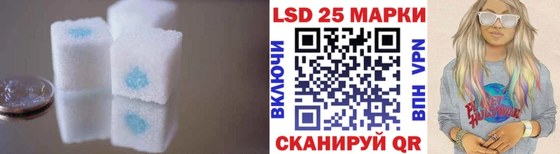 ЛСД экстази кислота  цена   Омутнинск 