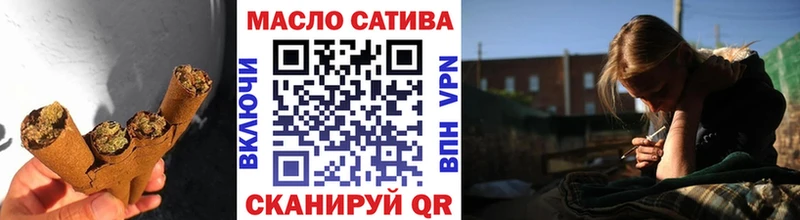 ТГК жижа  blacksprut сайт  площадка телеграм  купить наркотик  Омутнинск 